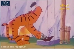 کارتون دهکده حیوانات (میشا)- قسمت نهم